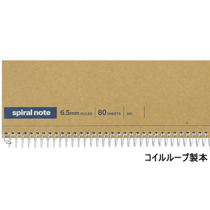 マルマン スパイラルノート A4 横罫80枚 F941137-N235ES-イメージ2