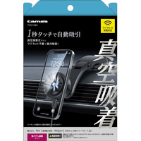 多摩電子工業 ワイヤレス充電対応 真空吸着式スマホホルダー ダッシュボード ブラック TKR31DBK