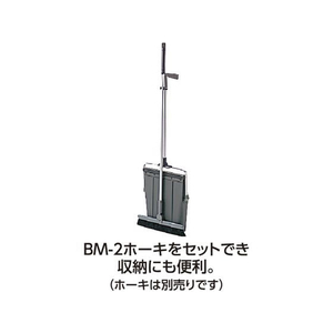 テラモト エコBM-2 チリトリ グレー F828464-DP-465-100-0-イメージ5