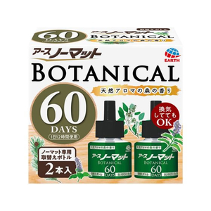 アース製薬 アースノーマット 取替えボトル 60日用 BOTANICAL 2本入 FCA7769-イメージ1