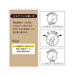 ゼブラ ビモアセット 0.5 シルバー FCC5560-SE-JJ114-S-イメージ7