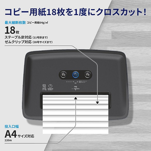 HP シュレッダー(4×35mm) 黒 B2018CC-イメージ4