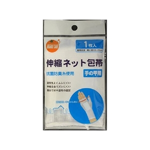 大木 OC伸縮ネット包帯 手の甲用 1枚 FCM3982-イメージ1