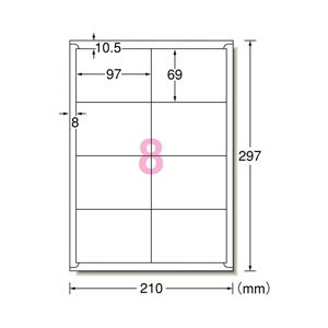 エーワン A4 8面 ラベルシール(プリンタ兼用) マット紙・ホワイト 22シート(176片)入り 72208-イメージ2