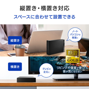 I・Oデータ 外付けハードディスク(6TB) ブラック HDD-UTL6KB-イメージ5