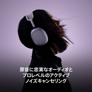 Apple AirPods Max ミッドナイト MWW43ZA/A-イメージ6