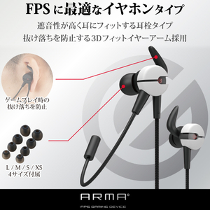 エレコム ゲーミングイヤホンマイク ARMA ホワイト HS-ARMA50EWH-イメージ2