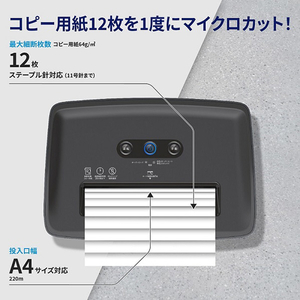 HP シュレッダー(2×15mm) 黒 B2012MC-イメージ4