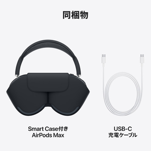 Apple AirPods Max スターライト MWW53ZA/A-イメージ9