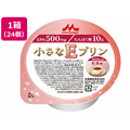 クリニコ 小さなEプリン 紅茶味 54g×24個 FCR6982