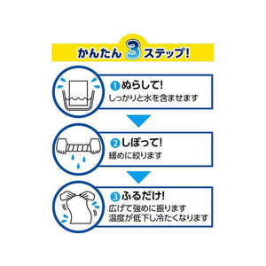 アーテック UVフェイスカバーマスク 瞬冷 ブルーグレー FC798NU-51194-イメージ6