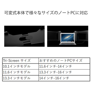 JAPANNEXT 10．1型液晶ディスプレイ ブラック JN-TRI-IPS101HDR-イメージ5