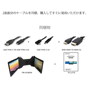 JAPANNEXT 10．1型液晶ディスプレイ ブラック JN-TRI-IPS101HDR-イメージ8