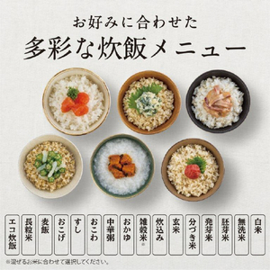 三菱 IH炊飯ジャー(5．5合炊き) 本炭釜 紬 白真珠 NJ-BW10G-W-イメージ13