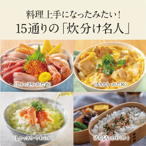 三菱 IH炊飯ジャー(5．5合炊き) 本炭釜 紬 白真珠 NJ-BW10G-W-イメージ14