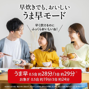 三菱 IH炊飯ジャー(5．5合炊き) 本炭釜 紬 白真珠 NJ-BW10G-W-イメージ16