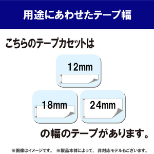 ブラザー ラミネートテープ(金文字/黒/18mm幅) ピータッチ TZE-344-イメージ3