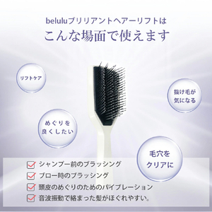 belulu 美ルル ブリリアントヘアーリフト ブラック KRD9023-BK-イメージ16