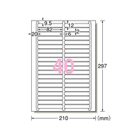 エーワン ラベルシール[再剥離]40面 四辺余白角丸 10枚 F724998-31176
