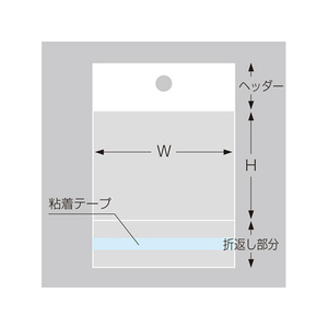 タカ印 OPP袋 マルチフクロ 50×80mm 100枚 H-5-8 FCA2451-32-7407-イメージ1