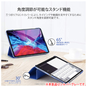 ESR 2020 iPad Air 4用ウルトラスリム Smart Folio ケース シルバーグレー ES20210-イメージ13