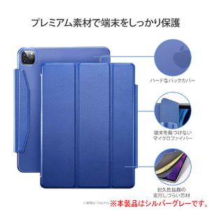 ESR 2020 iPad Air 4用ウルトラスリム Smart Folio ケース シルバーグレー ES20210-イメージ14