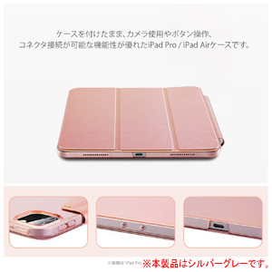 ESR 2020 iPad Air 4用ウルトラスリム Smart Folio ケース シルバーグレー ES20210-イメージ8