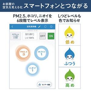 ダイキン 除加湿空気清浄機 e angle select うるるとさらら空気清浄機 ブラウン MCZ704AE3-T-イメージ16