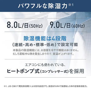 ダイキン 除加湿空気清浄機 e angle select うるるとさらら空気清浄機 ブラウン MCZ704AE3-T-イメージ8