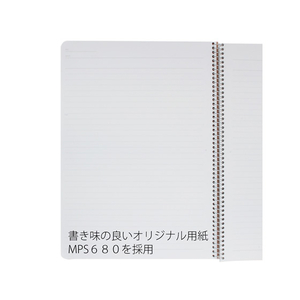 マルマン スパイラルノート ベーシック B5 メモリ入り6.5mm罫 40枚 F941142-N236-イメージ2