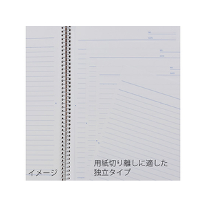 マルマン スパイラルノート ベーシック B5 メモリ入り6.5mm罫 40枚 F941142-N236-イメージ5