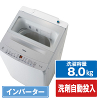 ハイアール 8．0kgインバーター全自動洗濯機 ホワイト JW-XD80A-W