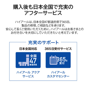 ハイアール 8．0kgインバーター全自動洗濯機 ホワイト JW-XD80A-W-イメージ3