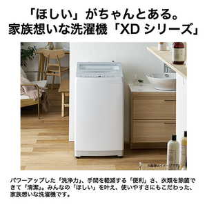 ハイアール 8．0kgインバーター全自動洗濯機 ホワイト JW-XD80A-W-イメージ5