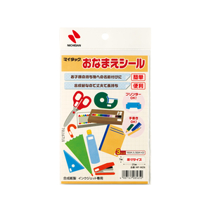 ニチバン おなまえシール 手書き・プリンタ兼用 7×25mm F011429-MF-M2N-イメージ1
