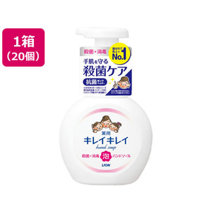 ライオン キレイキレイ 薬用泡ハンドソープ 本体 250mL 20個 FC917RK-(159830)-イメージ1