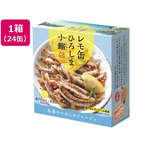 ヤマトフーズ レモ缶 ひろしま小鰯のアヒージョ 85g×24缶 F330666-イメージ1