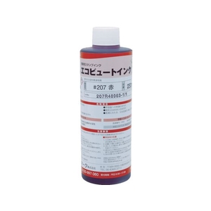 アルマーク マーキングマン/産業用スタンプインク 「エコビュートインク」 #207赤250ml FC156AJ-4538251-イメージ1