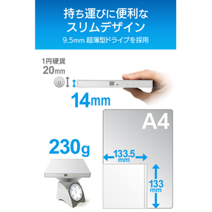 ロジテック Type-Cケーブル付き USB2．0ポータブルDVDドライブ ホワイト LDR-PMK8U2CLWH-イメージ2