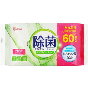 アイリスオーヤマ 除菌ができるウェットティッシュ ノンアルコールタイプ 60枚3P FC452SA-WTS-60N3P-イメージ2