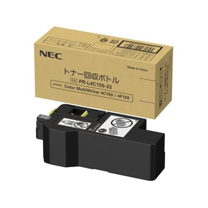 ＮＥＣ トナー回収ボトル FCD0166-PR-L4C150-33-イメージ1