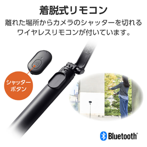 エレコム スマートフォン用2Way三脚(Bluetooth(R)リモコン付き) ブラック P-STSR03085BK-イメージ4