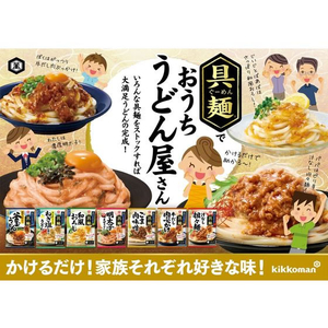 キッコーマン 具麺 明太子まぜうどん FCU4470-イメージ2