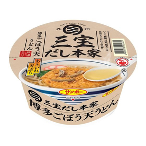 サンポー食品 三宝だし本家 博多ごぼう天うどん FC251NR-イメージ1