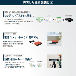 カシオ 小型プロジェクター ネイビー CX-E1-NB-イメージ11