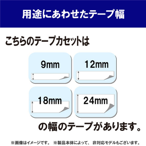 ブラザー ラミネートテープ(白文字/黒/18mm幅) ピータッチ TZE-345-イメージ3