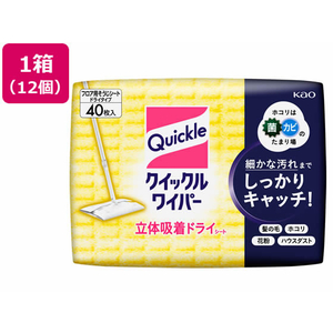 KAO クイックルワイパー 立体吸着ドライシート 40枚入 12個 1箱(12個) F828487-イメージ1