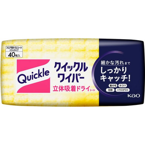 KAO クイックルワイパー 立体吸着ドライシート 40枚入 12個 1箱(12個) F828487-イメージ3