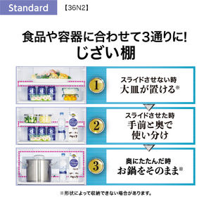 AQUA 【左開き】355L 4ドア冷蔵庫 ブライトシルバー AQR-36PL(S)-イメージ5