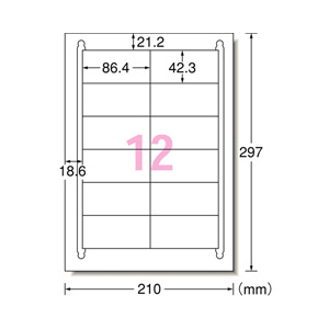 エーワン A4 ラベルシール(プリンタ兼用) 12面 22シート(264片)入り 72212-イメージ2